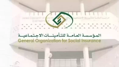 التأمينات تعلن تقديم صرف معاشات المتقاعدين