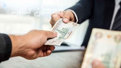 التقاعد المبكر في الإمارات