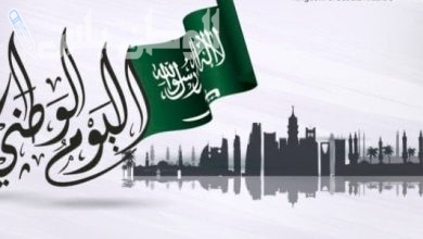 التهنئة بيوم التأسيس السعودي