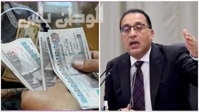 الحكومة توضح حقيقة زيادة المعاشات والمرتبات لشهر مارس