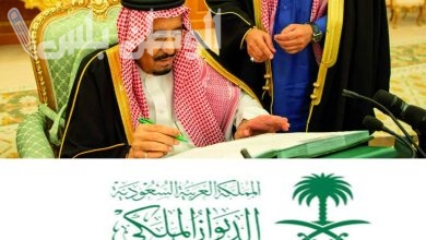 الديوان الملكي السعودي يكشف عن خطة شاملة لتحسين الخدمات المقدمة للمواطنين