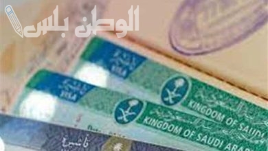 السعودية تُعلن عن اطلاق تأشيرة العمل المؤقت