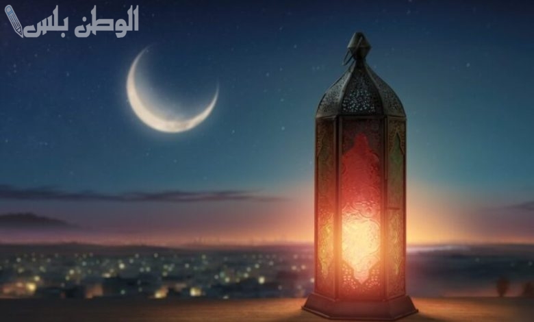 العد التنازلي لرمضان 1446