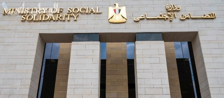 الفئات المستحقة لكارت الخدمات المتكاملة