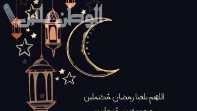 اللهم بلغنا رمضان