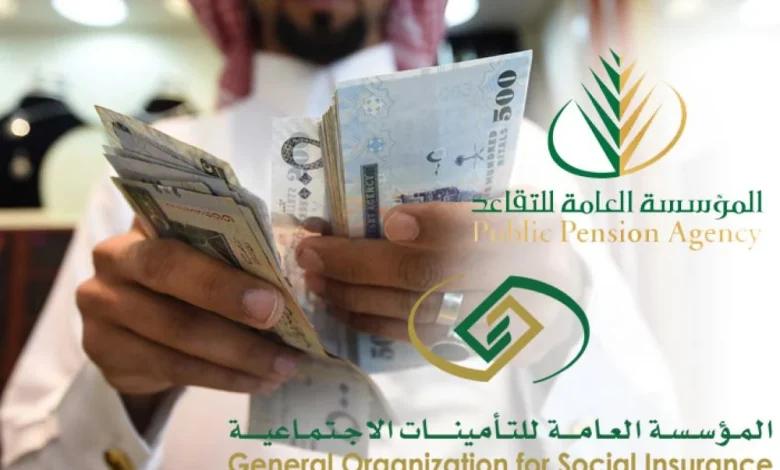 المؤسسة العامة للتأمينات الاجتماعية تُعلن موعد صرف رواتب المتقاعدين لشهر مارس