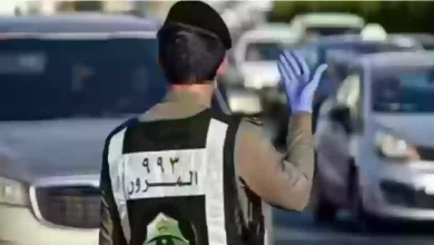 المرور السعودي