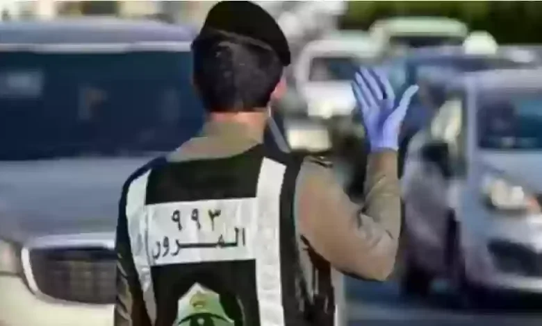 المرور السعودي