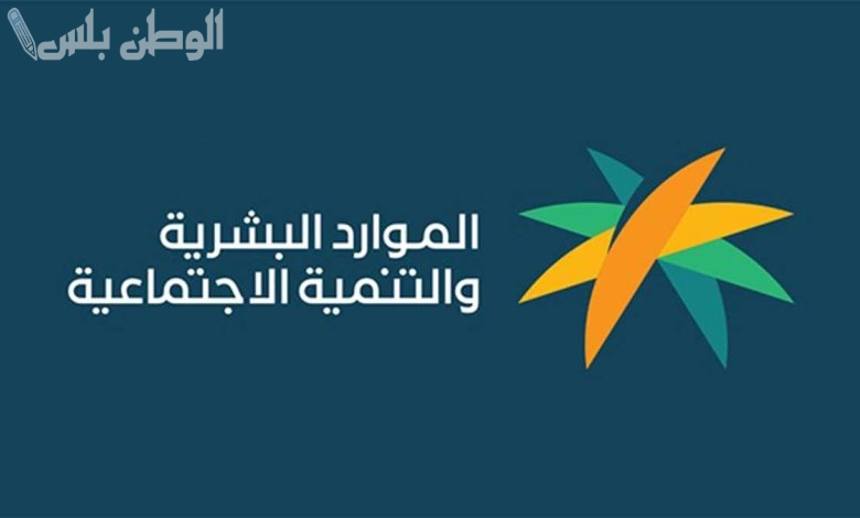 الموارد البشرية