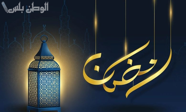 امساكيه رمضان في مصر