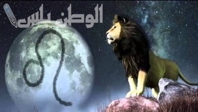 برج الأسد لشهر مارس