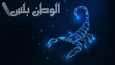 برج العقرب الأحد 16 فبراير 2025