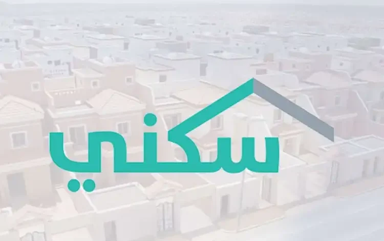 برنامج الدعم السكني لشهر فبراير