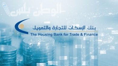 بنك الإسكان