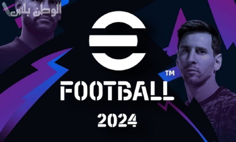 بيس 2025