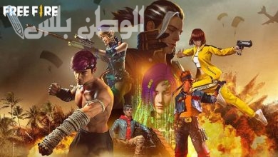 تحديث لعبة Free Fire