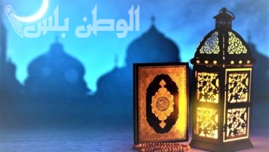 تحميل امساكية رمضان