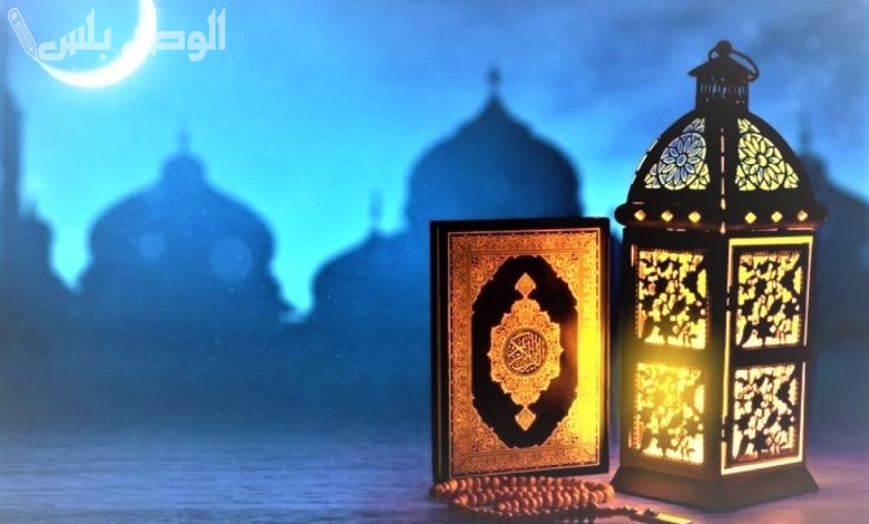 تحميل امساكية رمضان