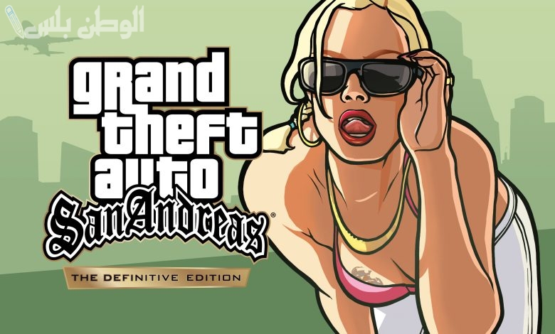 تحميل لعبة GTA