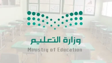 تحويل الدراسة عن بعد في رمضان