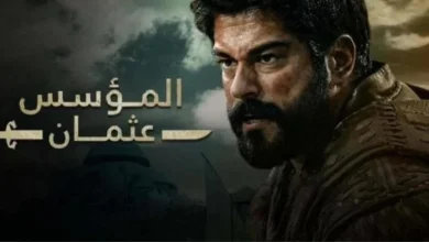 تردد القنوات الناقلة لمسلسل المؤسس عثمان