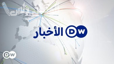 تردد قناة DW عربية الجديد