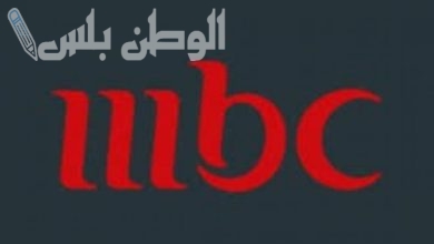 تردد قناة MBC