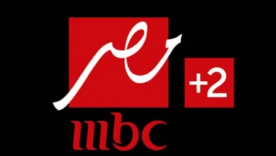 تردد قناة MBC Masr 2