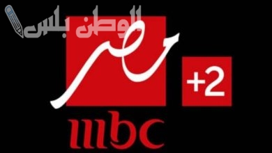 تردد قناة MBC Masr 2025