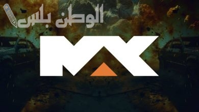 تردد قناة MBC Max الجديد