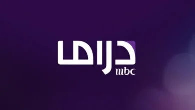 تردد قناة MBC دراما