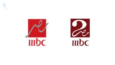 تردد قناة MBC مصر 1، و2 الجديد