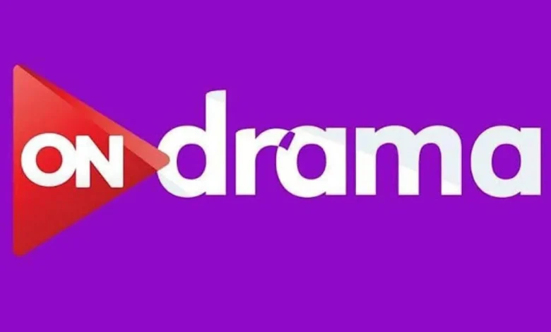 تردد قناة ON Drama الجديد على النايل سات