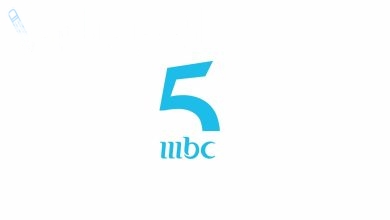   تردد قناة mbc 5 على العرب سات