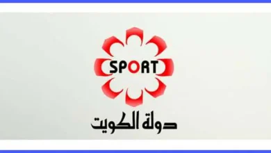 تردد قناة الكويت الرياضية