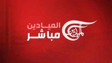 تردد قناة الميادين الجديد 2025