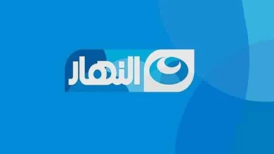 تردد قناة النهار