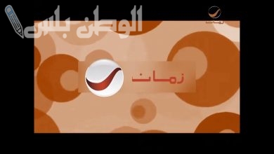 تردد قناة روتانا زمان