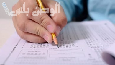 تسجيل استمارة الثانوية العامة