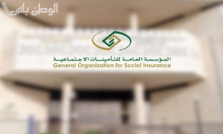 تسجيل مدة اشتراك بأثر رجعي في التأمينات الاجتماعية