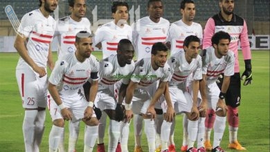 تشكيلة الزمالك أمام النادي الأهلي