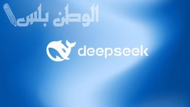 تطبيق DeepSeek الإصدار الأخير