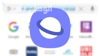 تطبيق الإنترنت