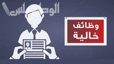 تفاصيل الوظائف الموسمية في الحرمين خلال رمضان