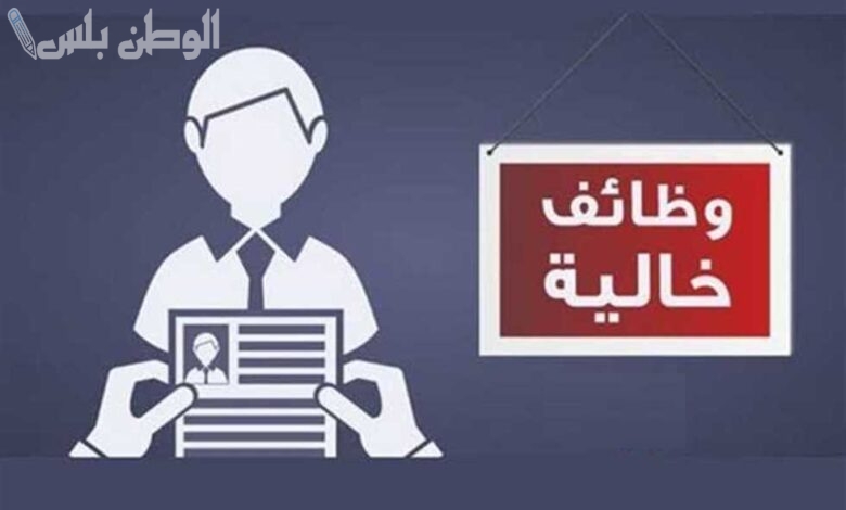 تفاصيل الوظائف الموسمية في الحرمين خلال رمضان