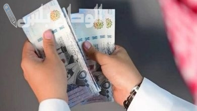 تقديم رواتب المتقاعدين في السعودية لشهر مارس