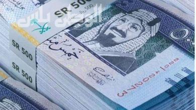 تقديم موعد صرف رواتب المتقاعدين في السعودية