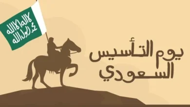 حقيقة صرف المكرمة الملكية للمتقاعدين لشهر رمضان