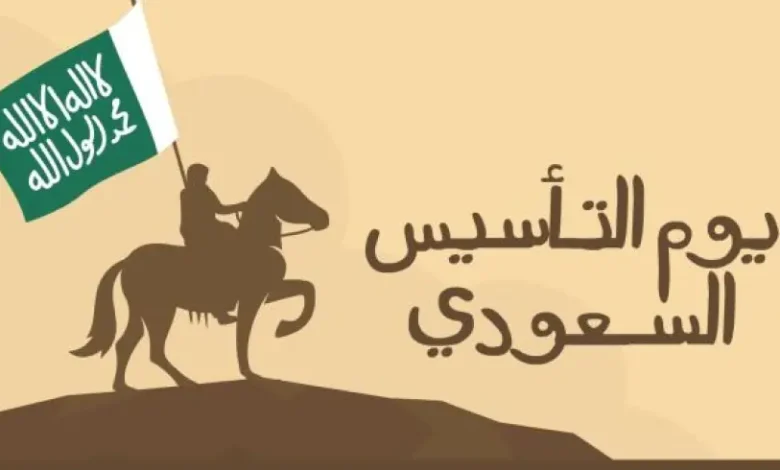 حقيقة صرف المكرمة الملكية للمتقاعدين لشهر رمضان