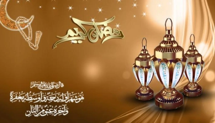 تهنئة رمضان